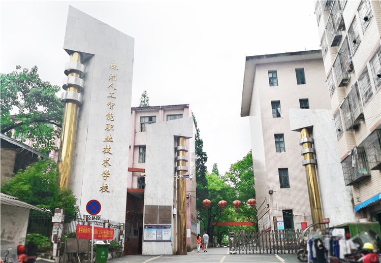 学校大门