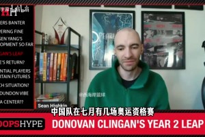 队记：杨瀚森夏天大概率回去参加中国队比赛，夏联可能打两场！